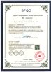 CINA Qingdao Xincheng Rubber Products Co., Ltd. Sertifikasi